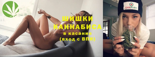 альфа пвп Верхний Тагил