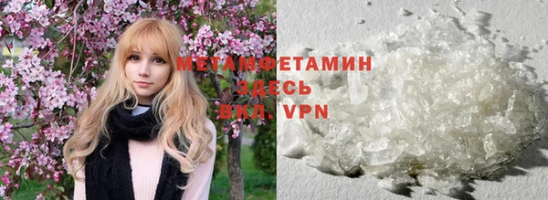 стафф Верхнеуральск