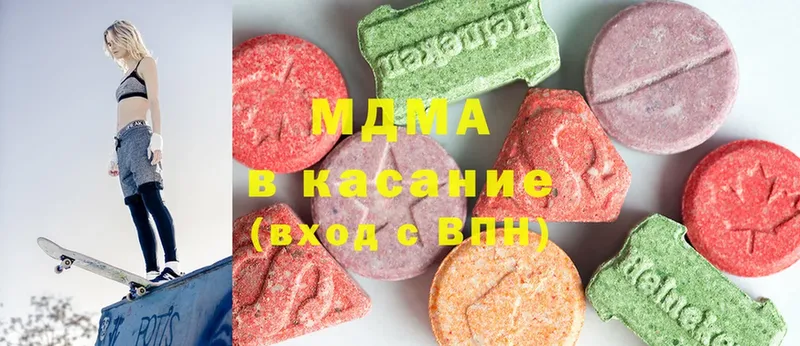 блэк спрут ТОР  Таганрог  MDMA VHQ 